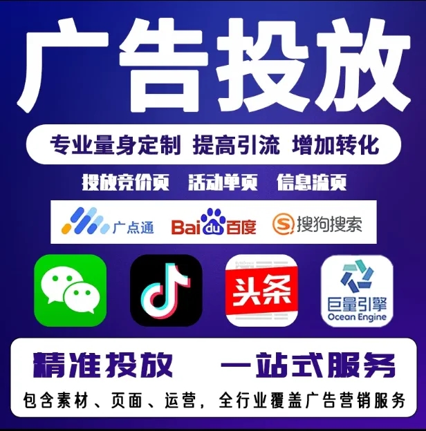 襄汾节能设备今日头条高返点行发户
