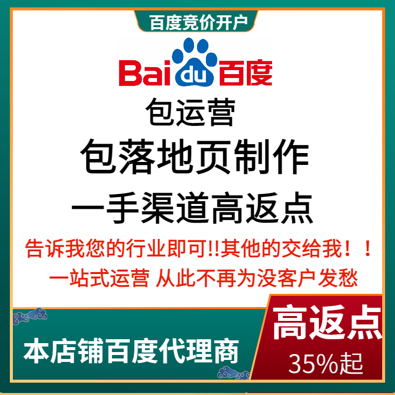 襄汾流量卡腾讯广点通高返点白单户