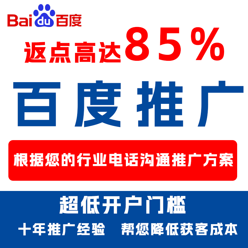 襄汾厌食搜狗高返点端口户