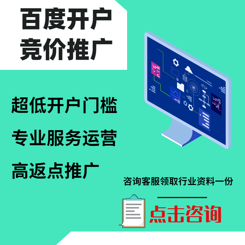 襄汾手工活今日头条高返点端口户